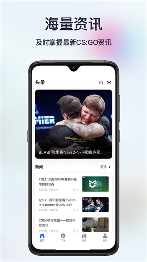 不咕不咕手机版3