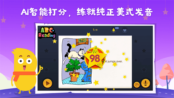 ABC Reading分级阅读