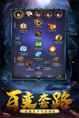 黑暗契约官方版1