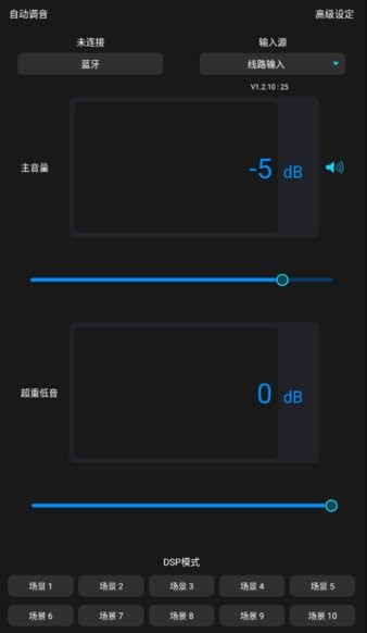 blaupunkt dsp 蓝宝调音软件blaupunkt dsp