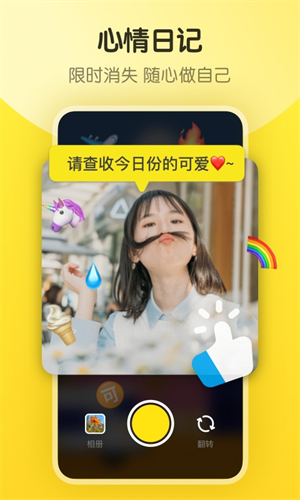 即刻最新版本4