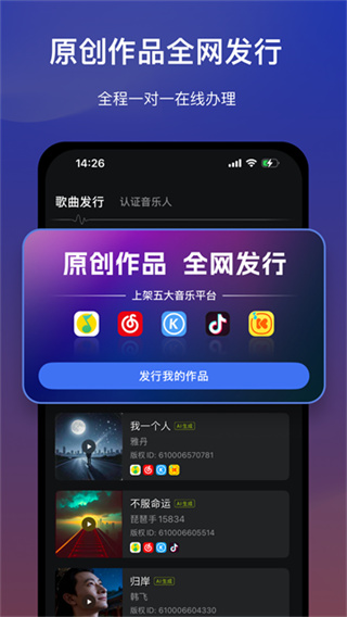 音控1