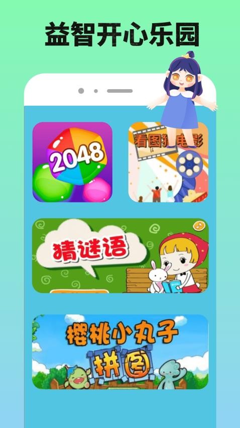 377乐园最新版2
