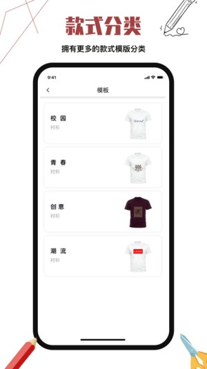 高级服装设计0