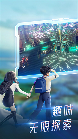 百度元宇宙平台希壤0