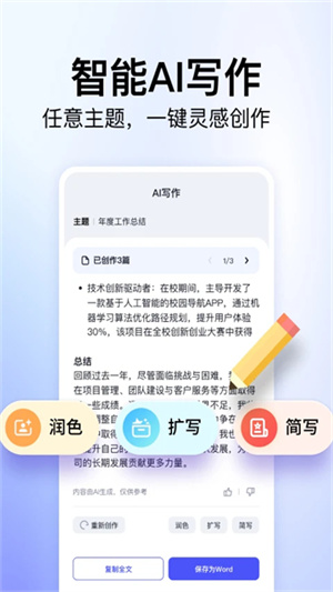 360文库免费版3
