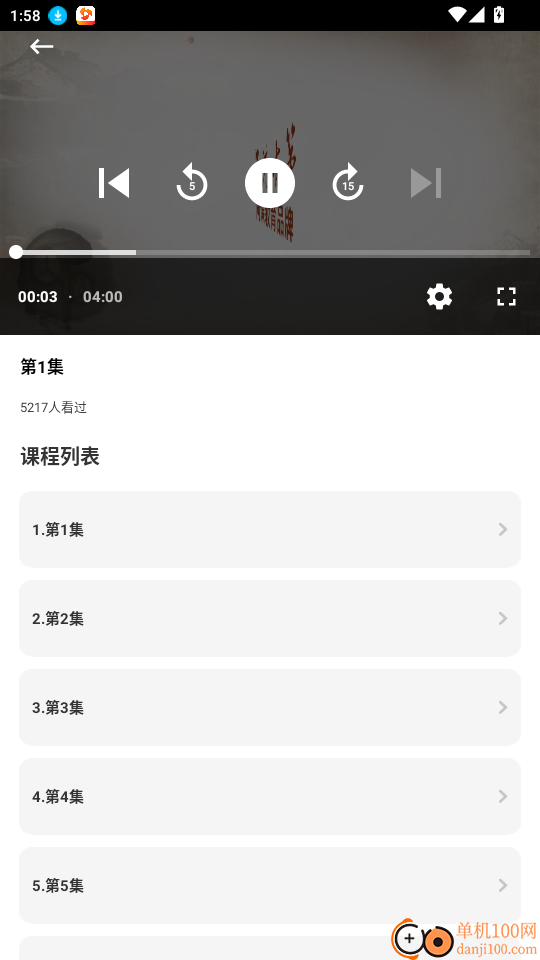 i古筝官网版