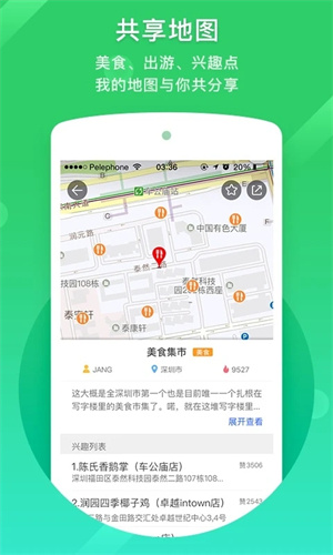 凯立德导航车机版2026最新版0