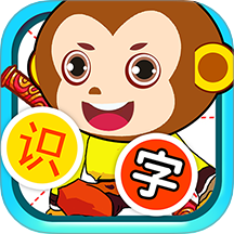 儿童识汉字软件
