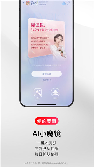 考拉海购手机版1
