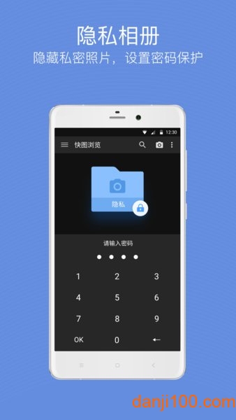 QuickPic中文版(相册)2