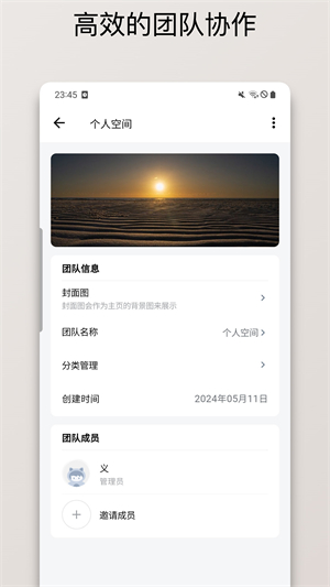 保质期清单0