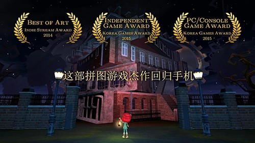 玩具制造商的豪宅游戏0