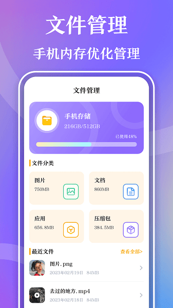 超游视频播放器手机版0