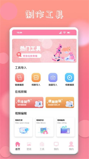 韩剧圈官网版2