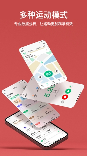 MasWear智能手表app2