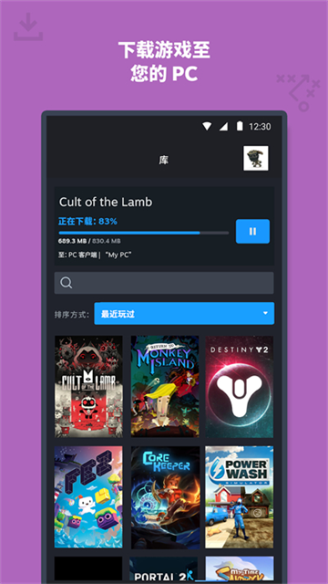 steam手机版免费1