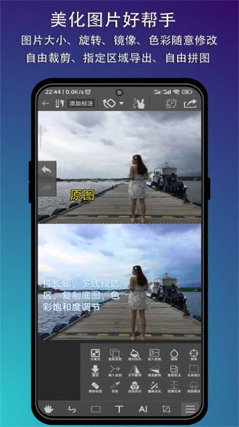 p图标注app0