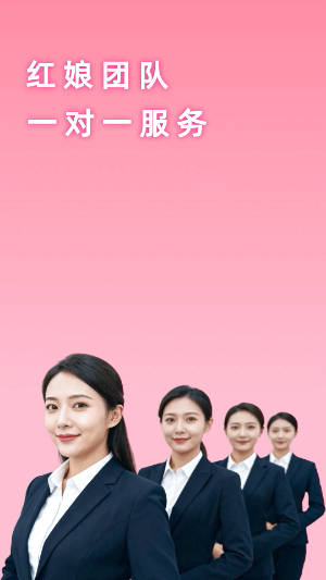 同城相亲最新版1