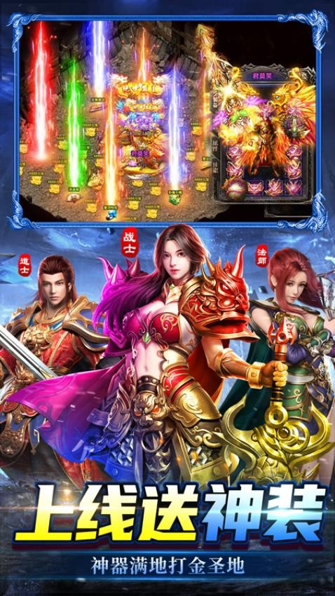 烈刃冲锋游戏3