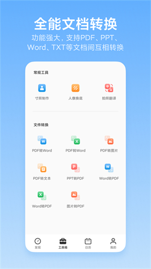 洋果扫描王1