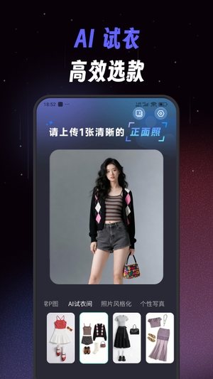 极简单P图手机版3