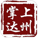 掌上达州新闻网
