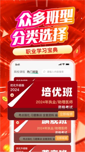 有猿医学3