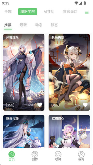 萌娘壁纸1