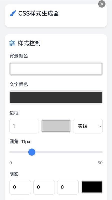JavaScript前端编程手机版2