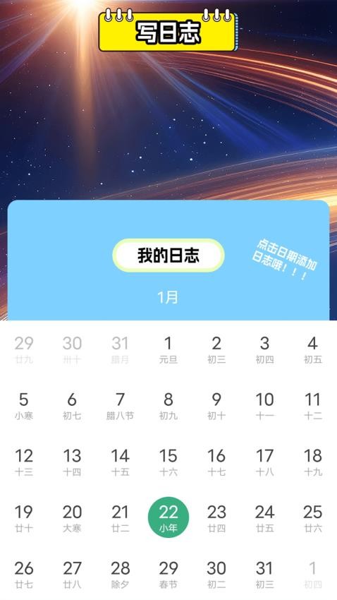 助手PP官网版1