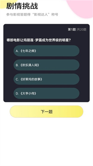 橘子剧场1