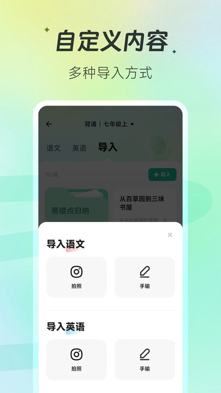 百晓松1