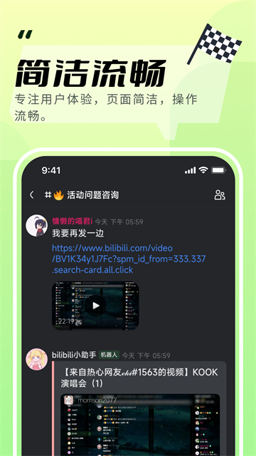 开黑啦1
