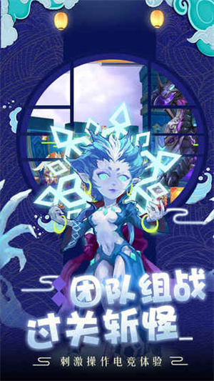 萌龙大作战游戏2