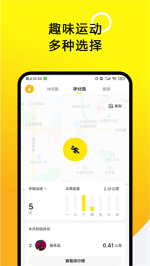 小步点1
