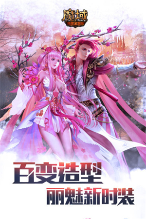 魔域无限魔石版1