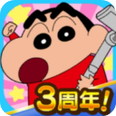 蜡笔小新之小帮手大作战中文版(Crayon Shinchan)