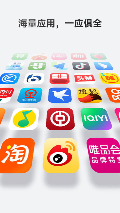 华为应用商店安卓4