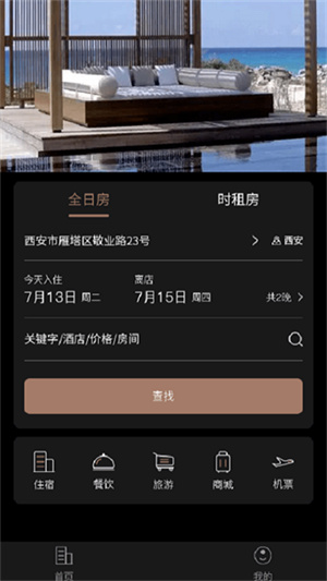 万澳会客户端0