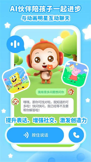 儿歌点点4