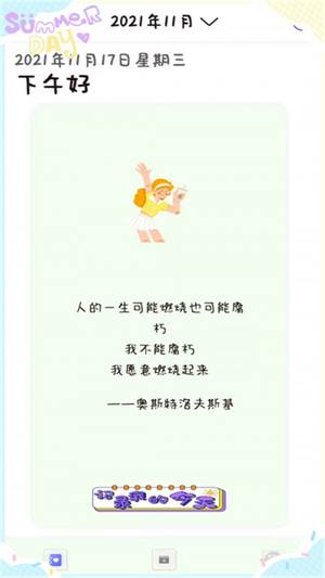 喵喵记账0