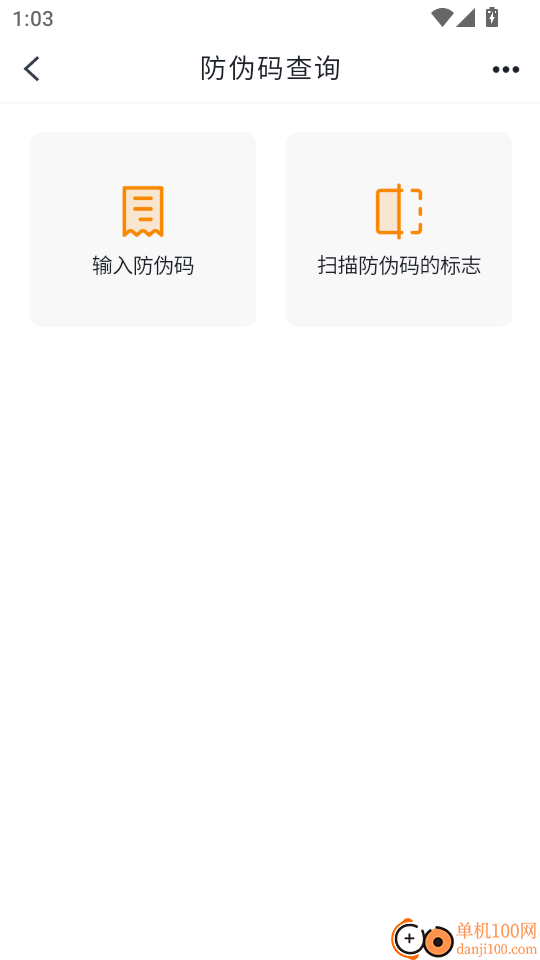 随车行app