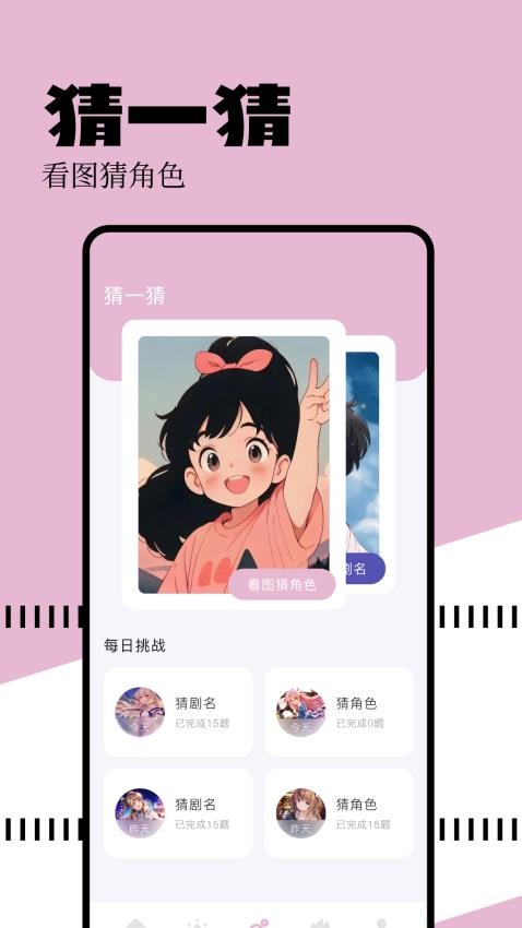 free影视投屏免费版2