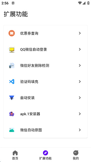 叮小跳0