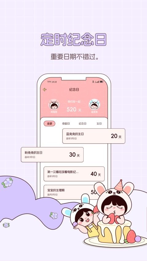 Me Too官网版1