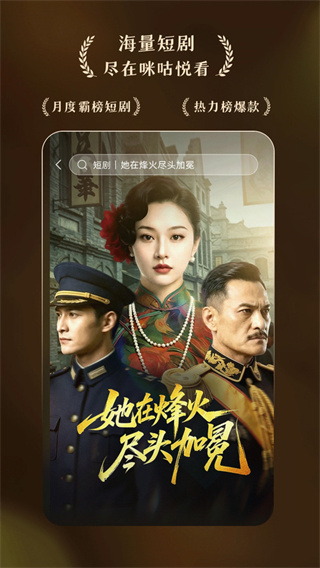 2026新时代乡村阅读季(咪咕阅读)1