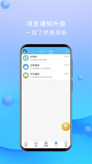 大章丘招聘网2