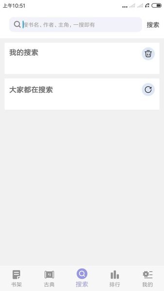 搜书大神免费小说0