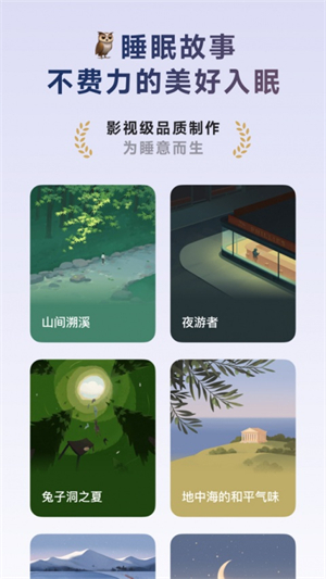 潮汐软件(Tide)3